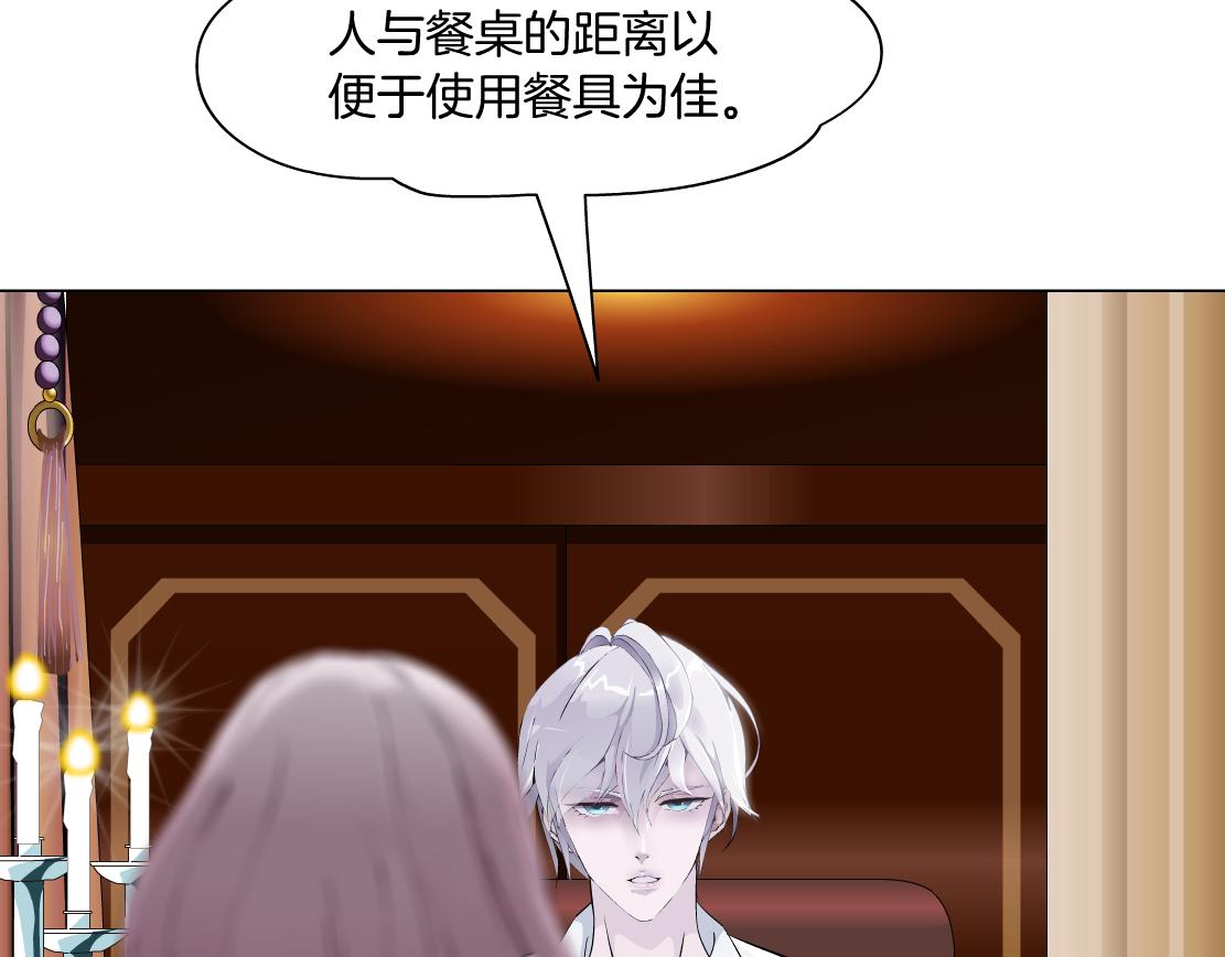 第11话 神奇的药(1/3)-第12话