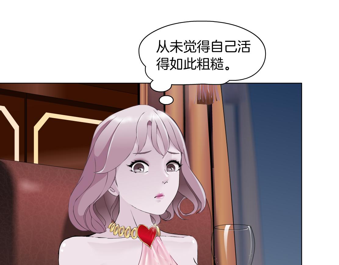第11话 神奇的药(1/3)-第12话