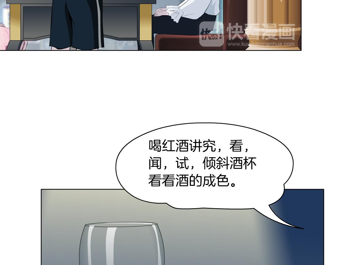 第11话 神奇的药(1/3)-第12话
