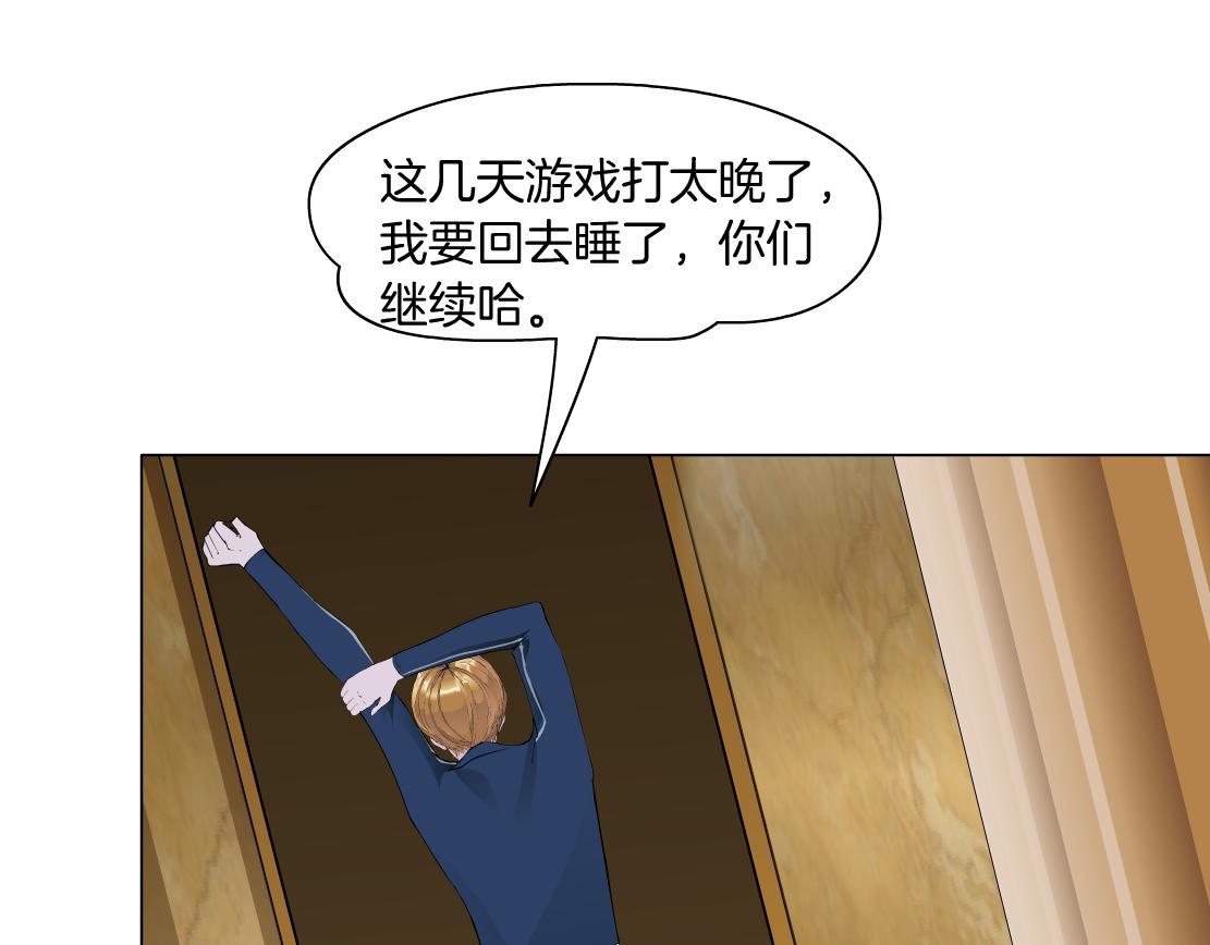第11话 神奇的药(1/3)-第12话