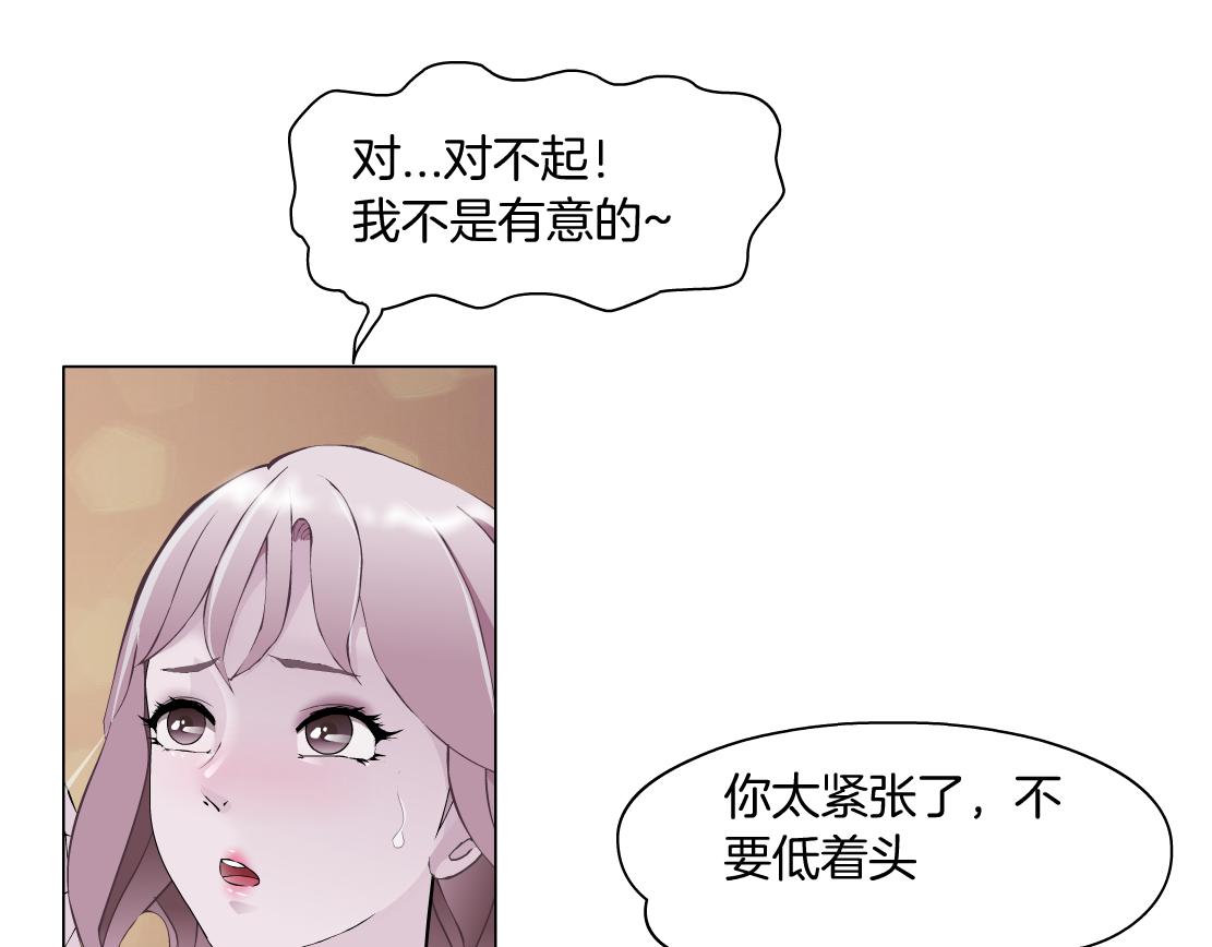 第11话 神奇的药(1/3)-第12话