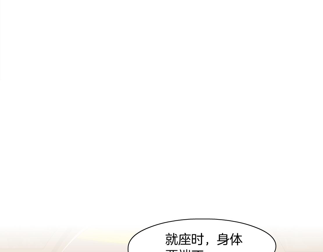 第11话 神奇的药(1/3)-第12话