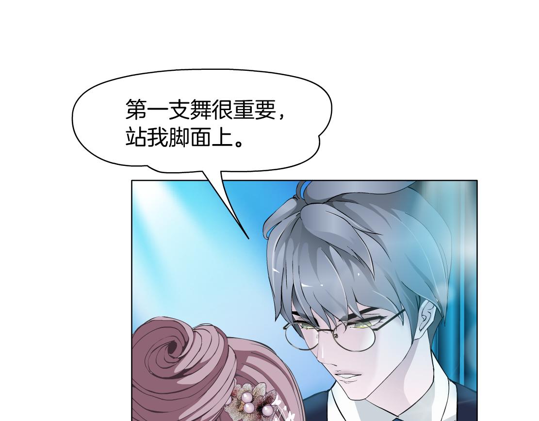 第13话 心痛的感觉(1/3)-第14话