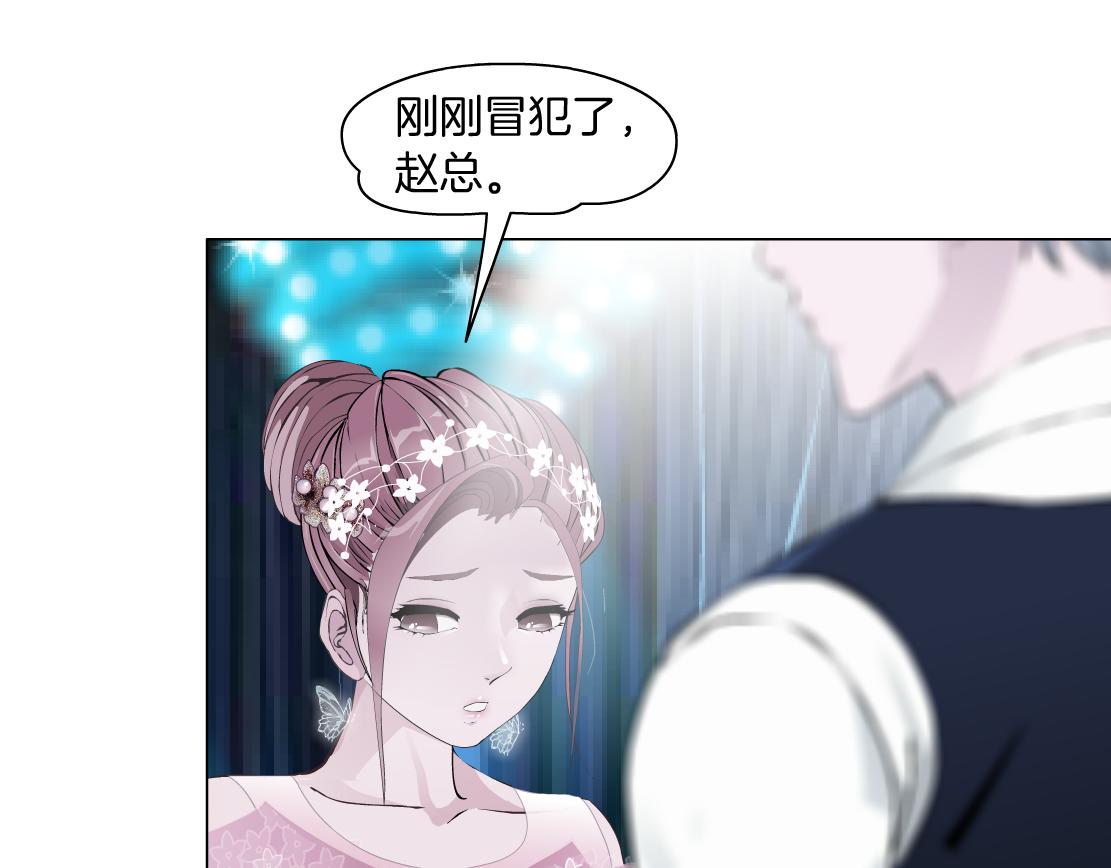 第13话 心痛的感觉(1/3)-第14话