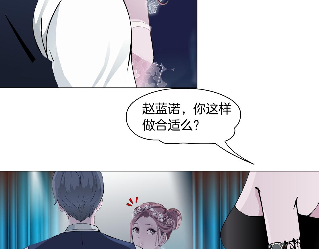 第13话 心痛的感觉(1/3)-第14话
