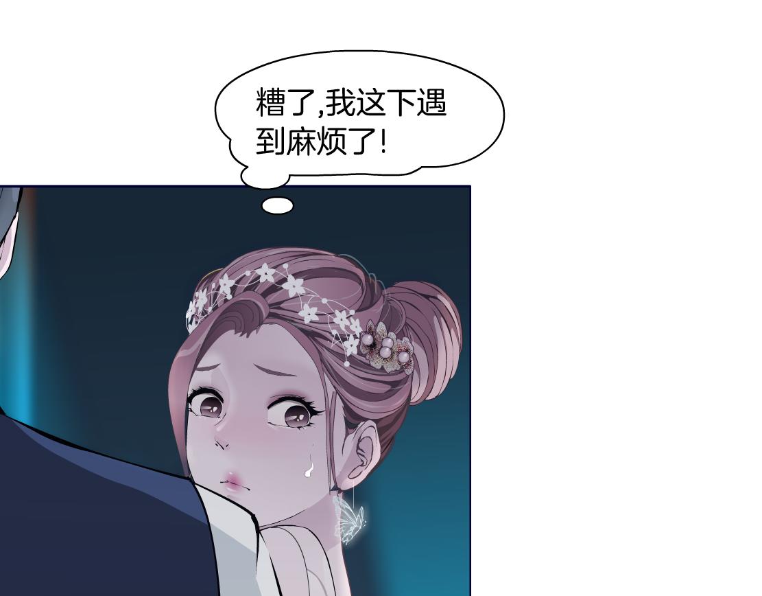 第13话 心痛的感觉(1/3)-第14话