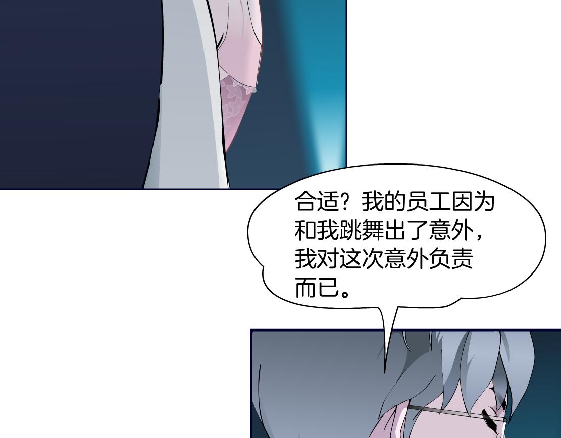 第13话 心痛的感觉(1/3)-第14话