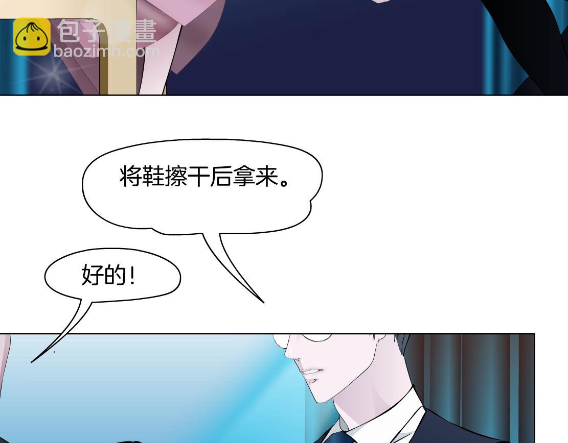 第13话 心痛的感觉(1/3)-第14话