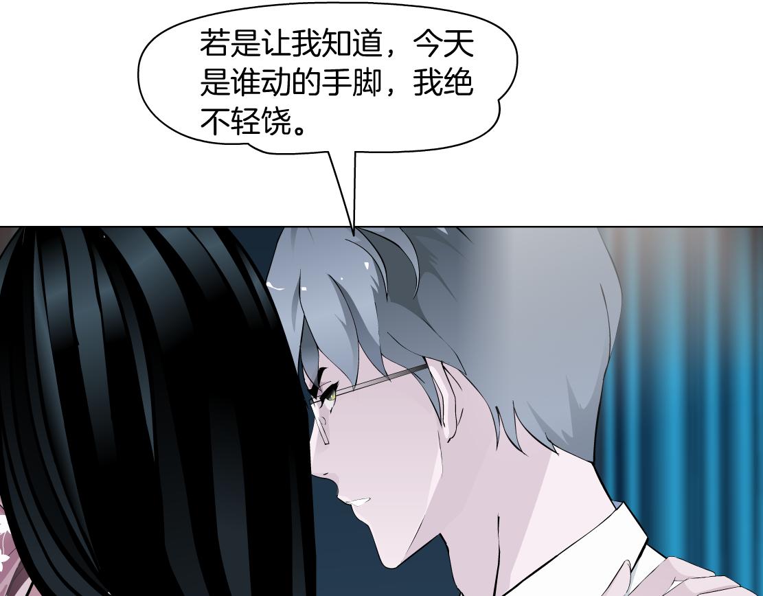 第13话 心痛的感觉(1/3)-第14话