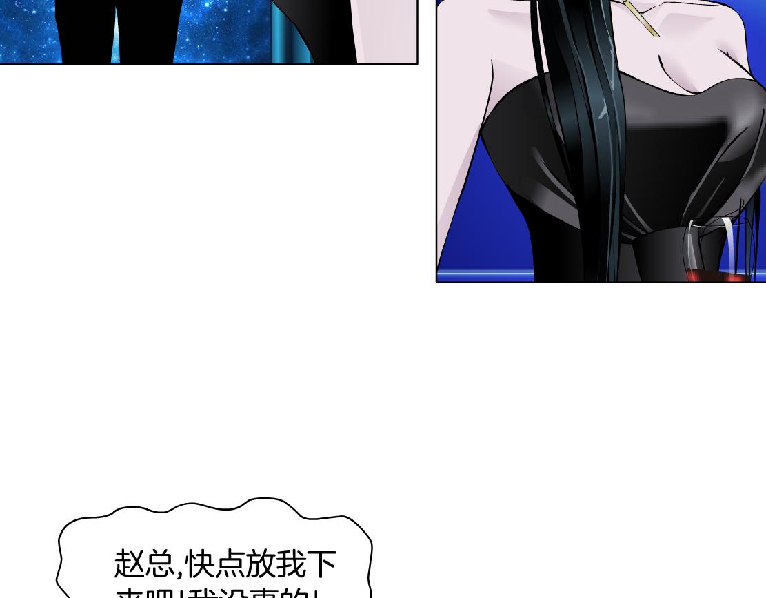 第13话 心痛的感觉(1/3)-第14话