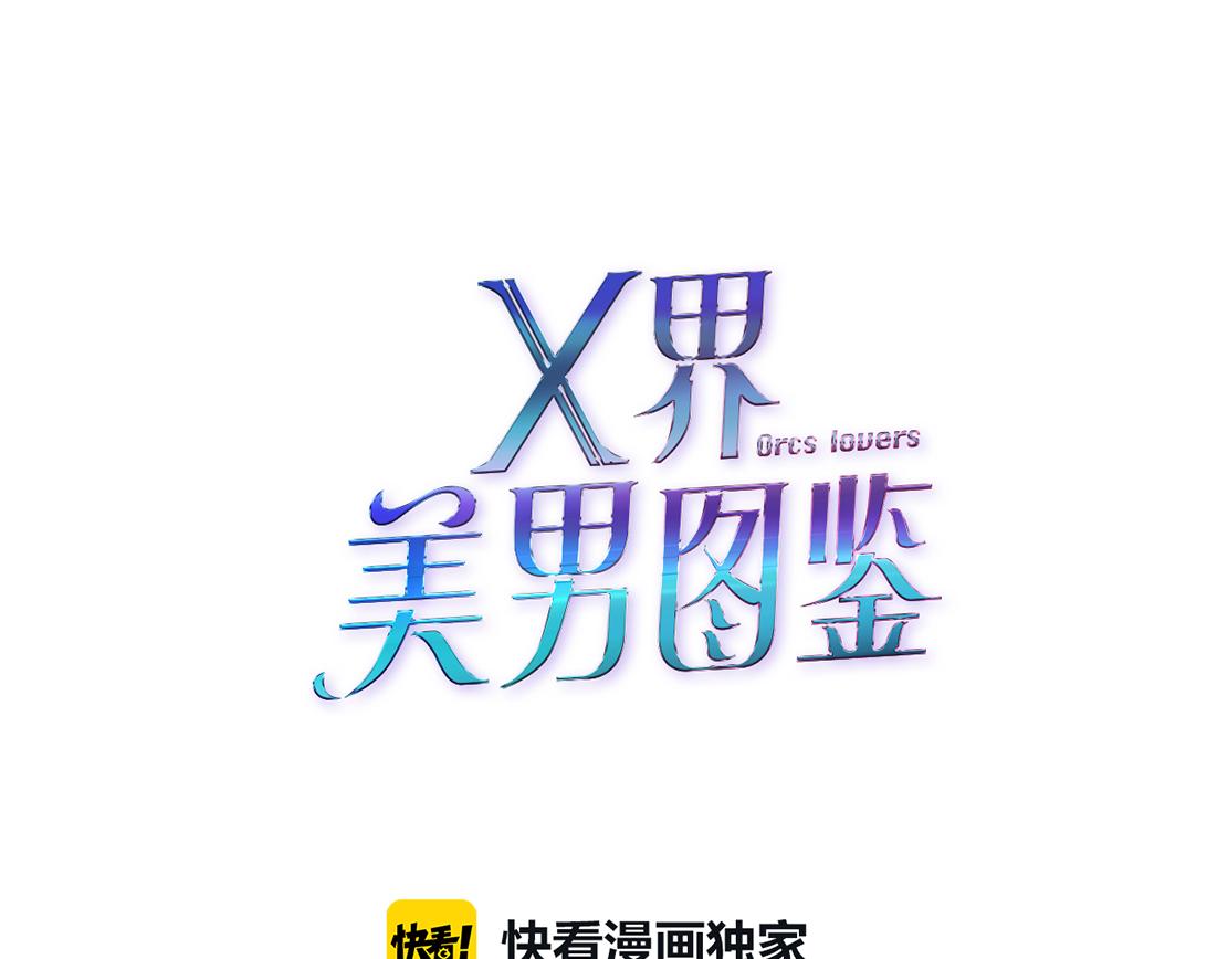 第13话 心痛的感觉(1/3)-第14话