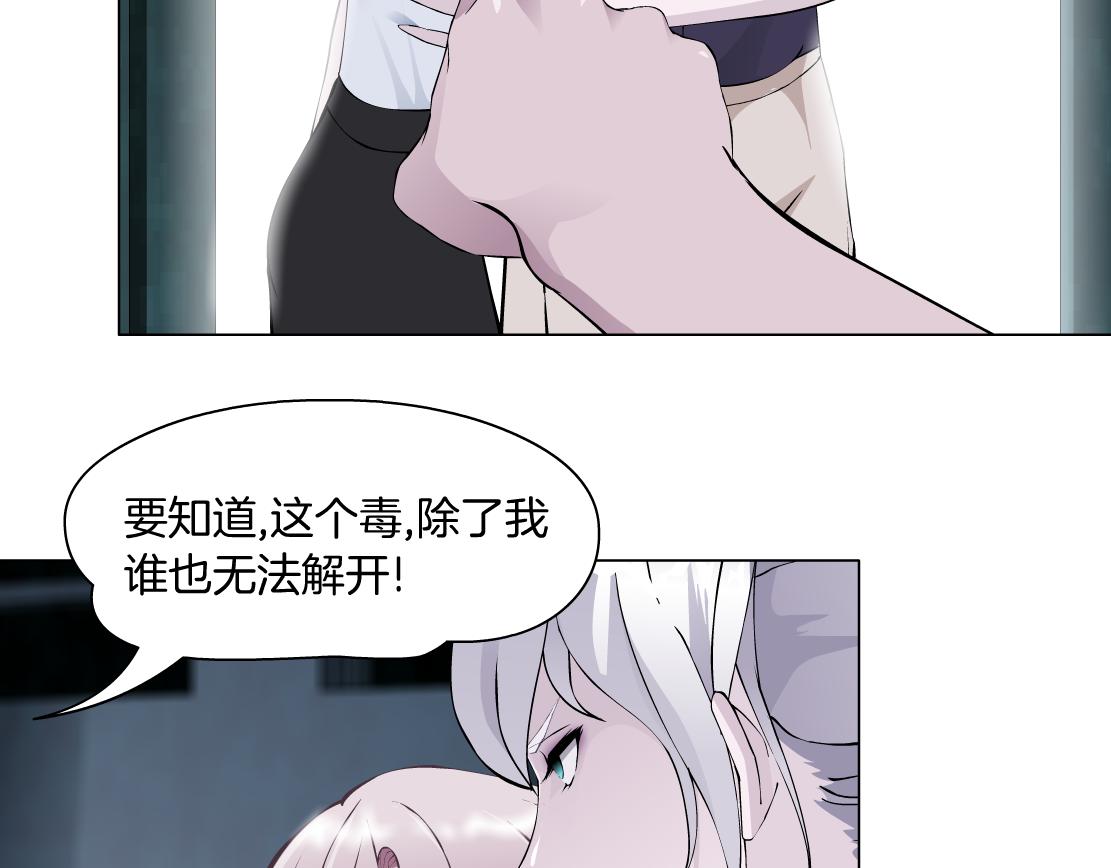 第15话 换心(1/3)-第16话