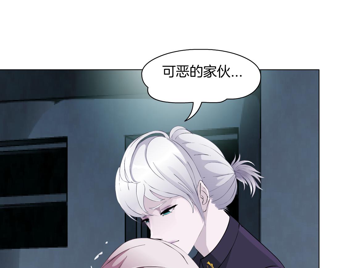 第15话 换心(1/3)-第16话