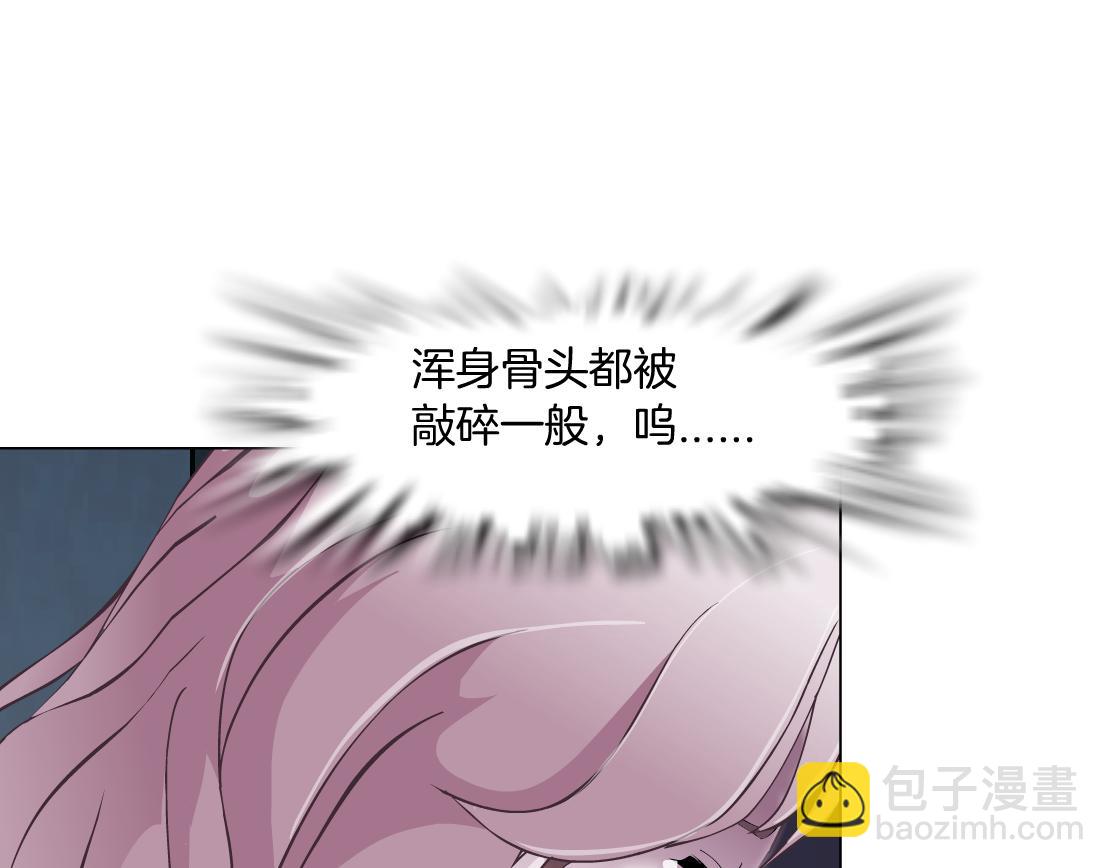 第15话 换心(1/3)-第16话