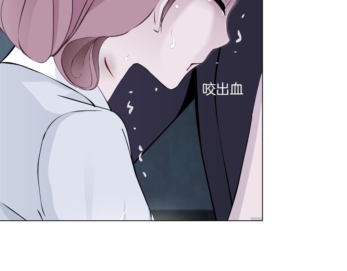 第15话 换心(1/3)-第16话