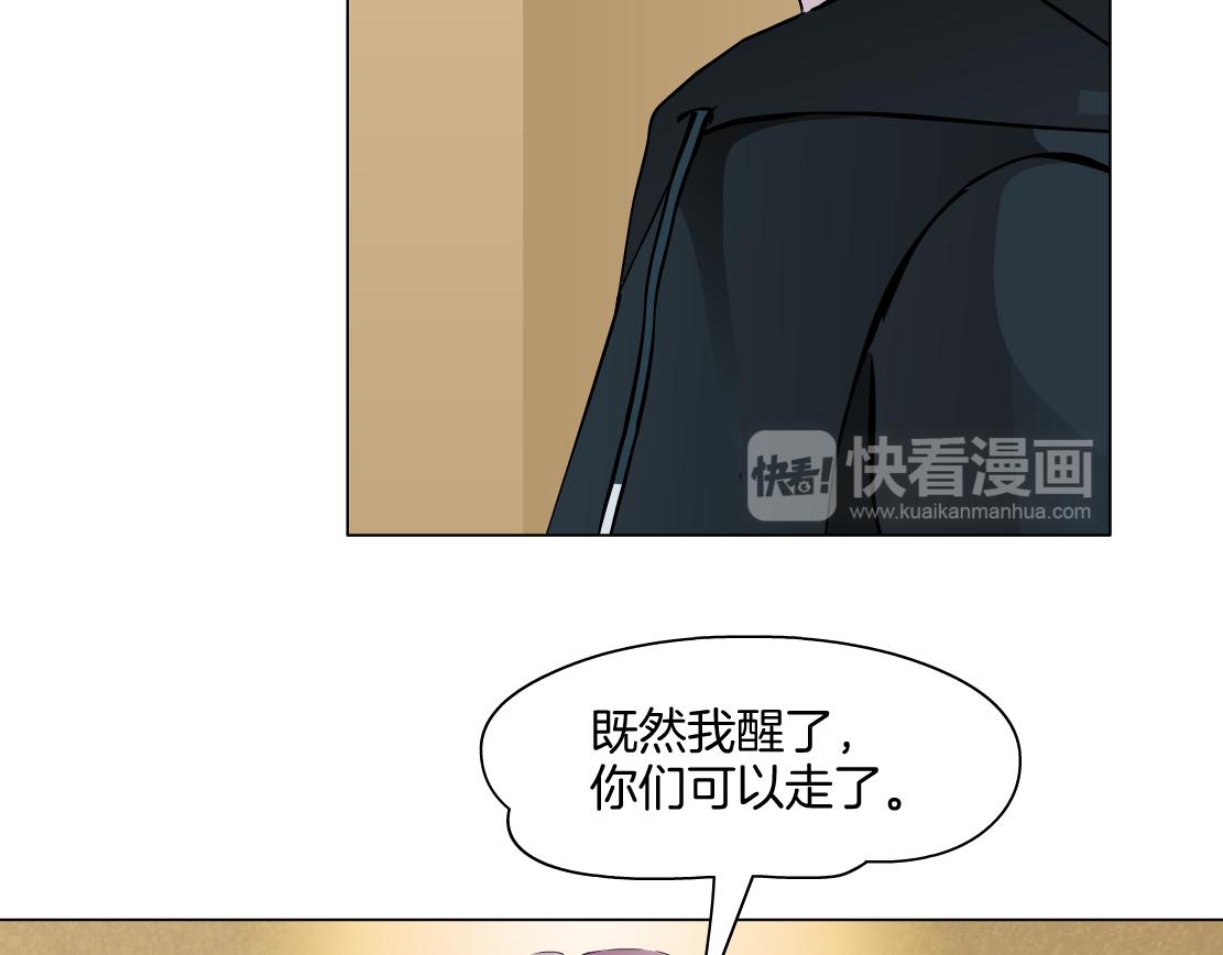 第17话 好感清零！(1/3)-第18话
