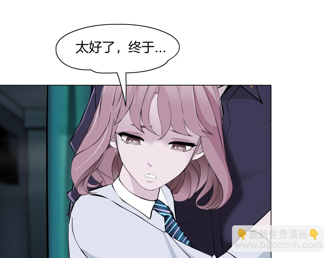 第17话 好感清零！(1/3)-第18话