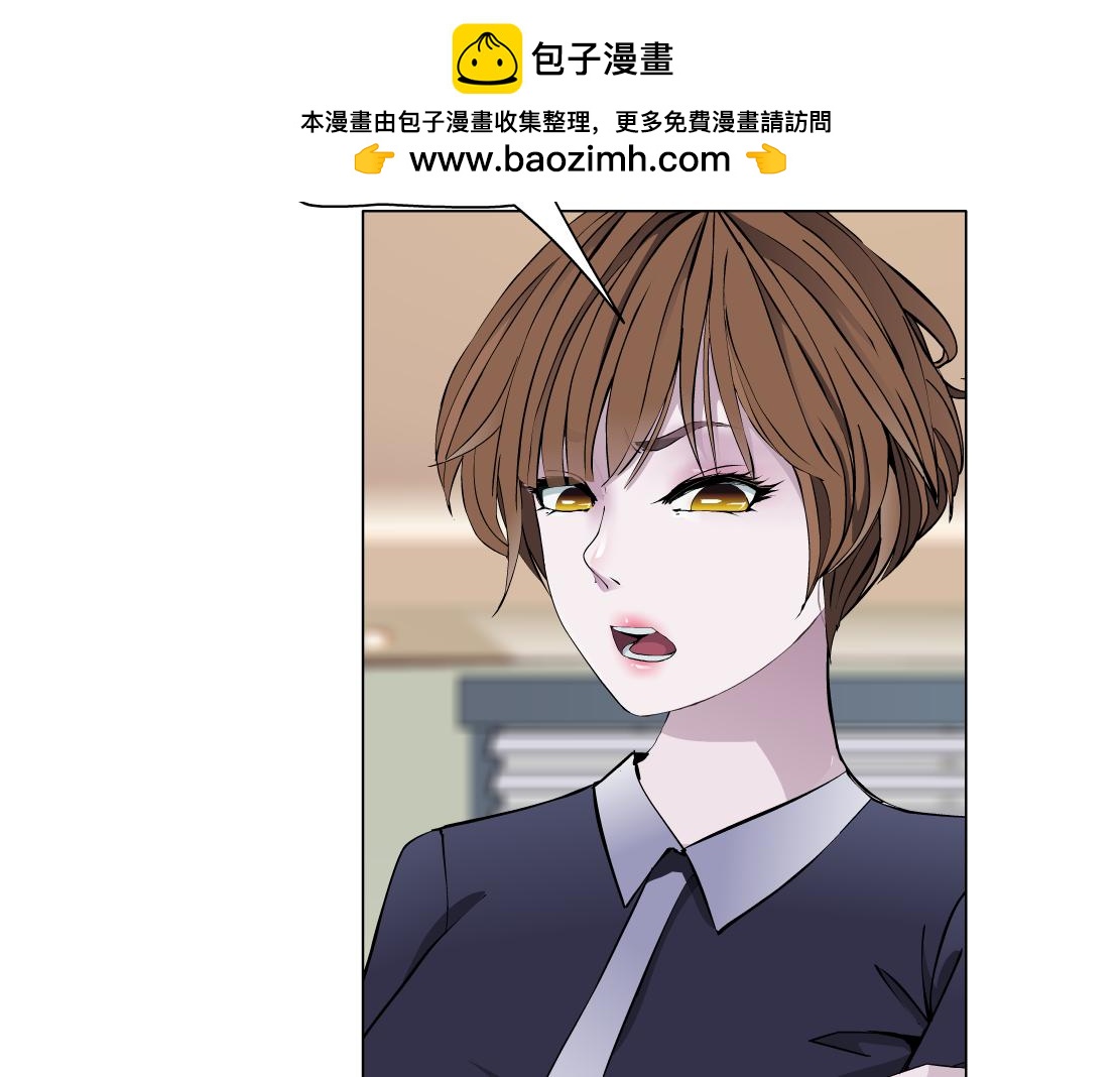 第19话 占有？(1/3)-第20话
