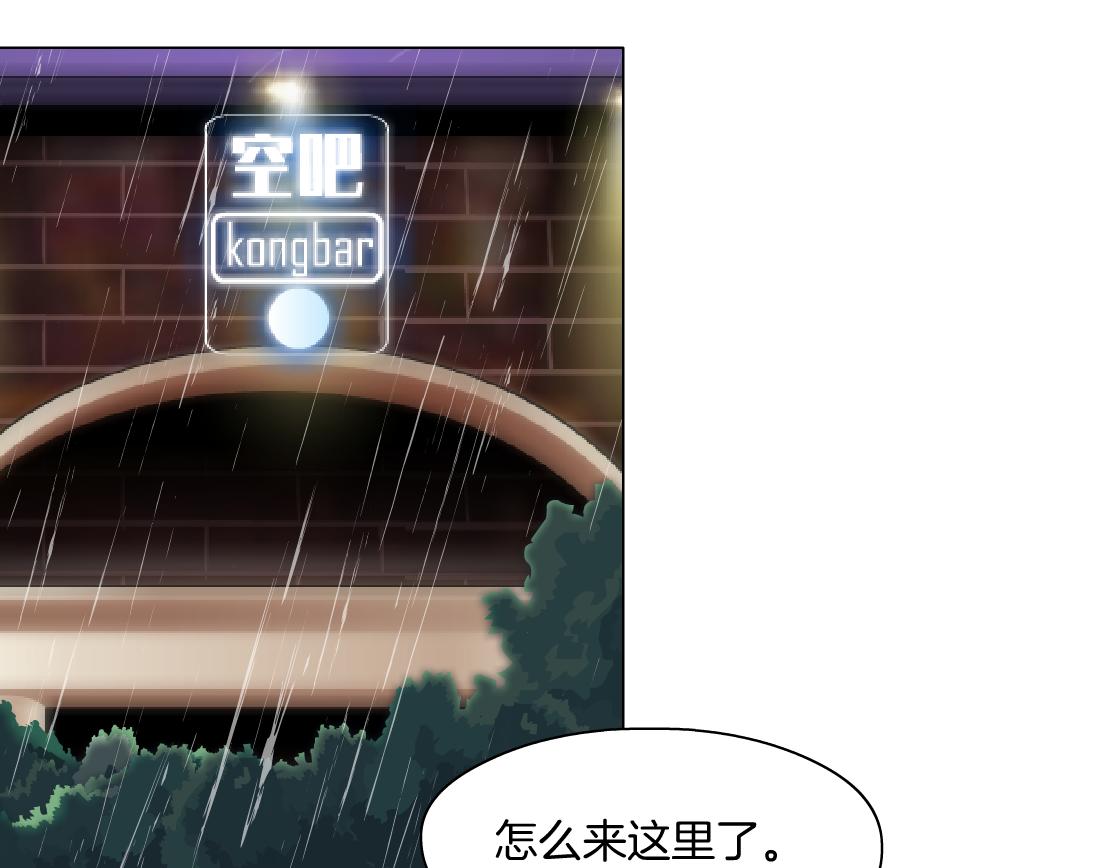 第19话 占有？(1/3)-第20话