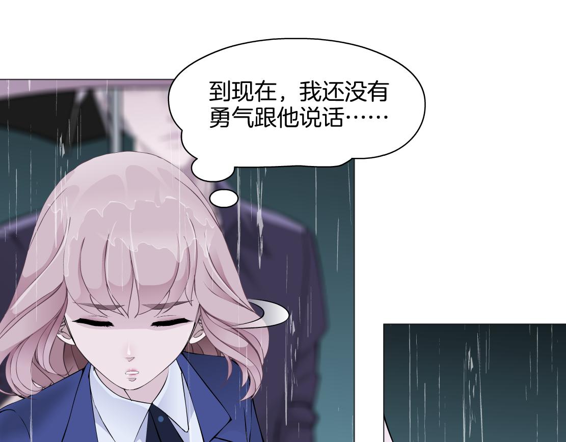 第19话 占有？(1/3)-第20话