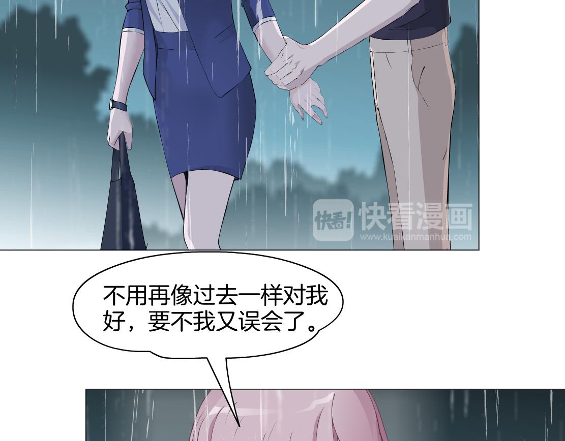 第19话 占有？(1/3)-第20话