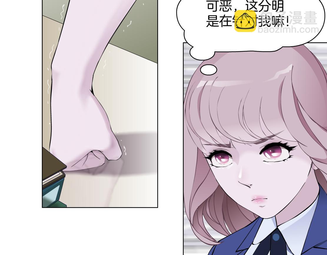 第19话 占有？(1/3)-第20话