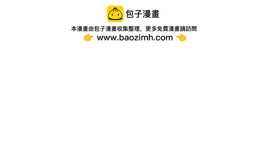第19话 占有？(1/3)-第20话