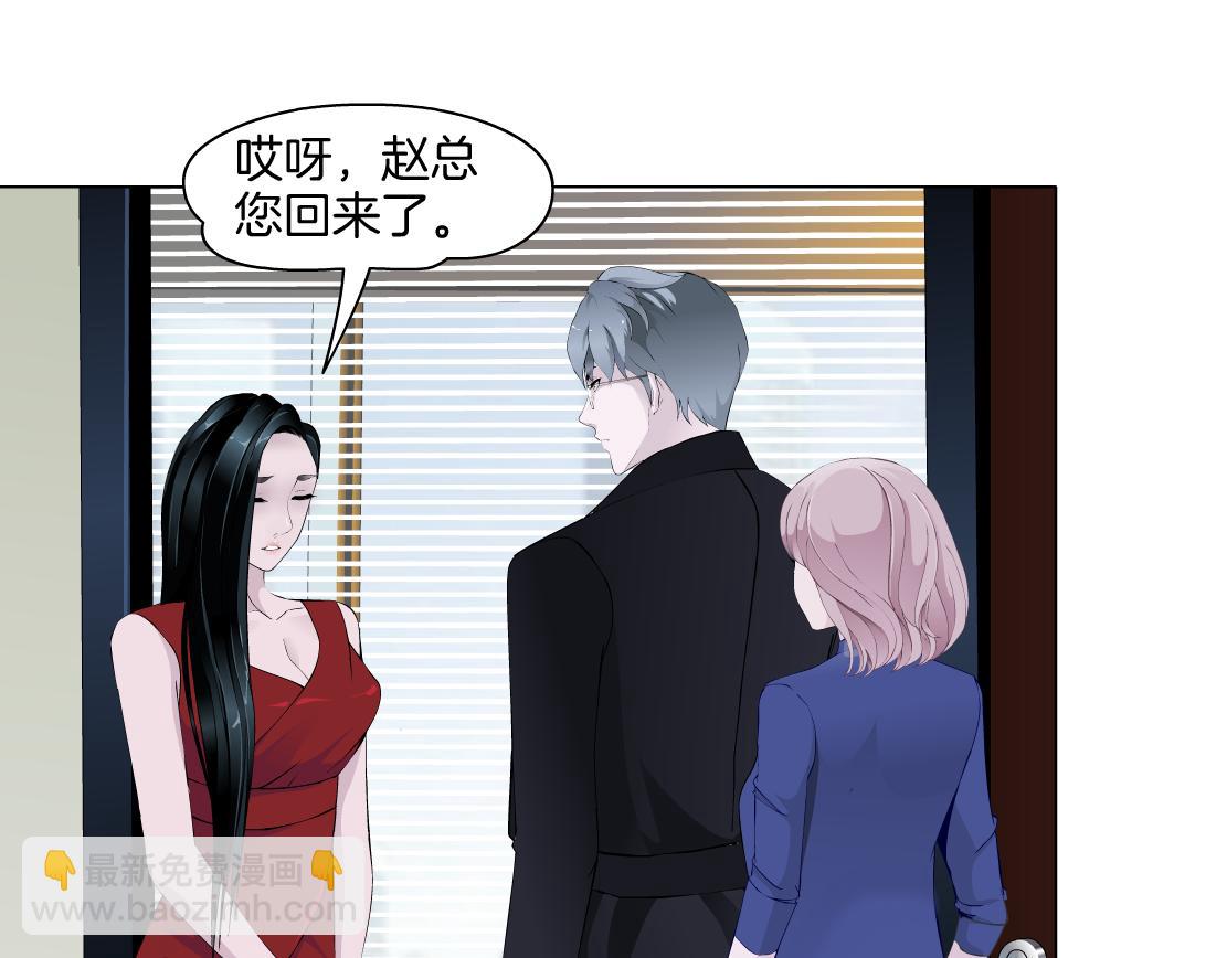 第21话 她是属于我的(1/3)-第22话