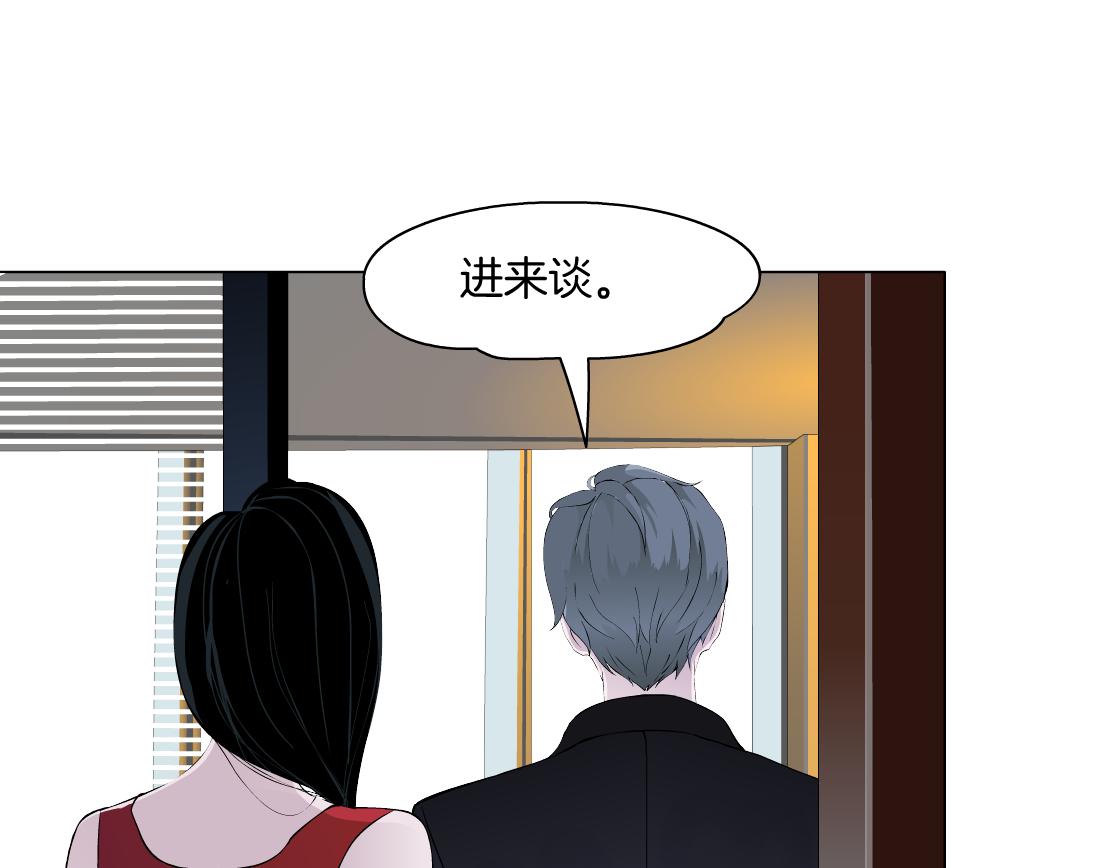 第21话 她是属于我的(1/3)-第22话
