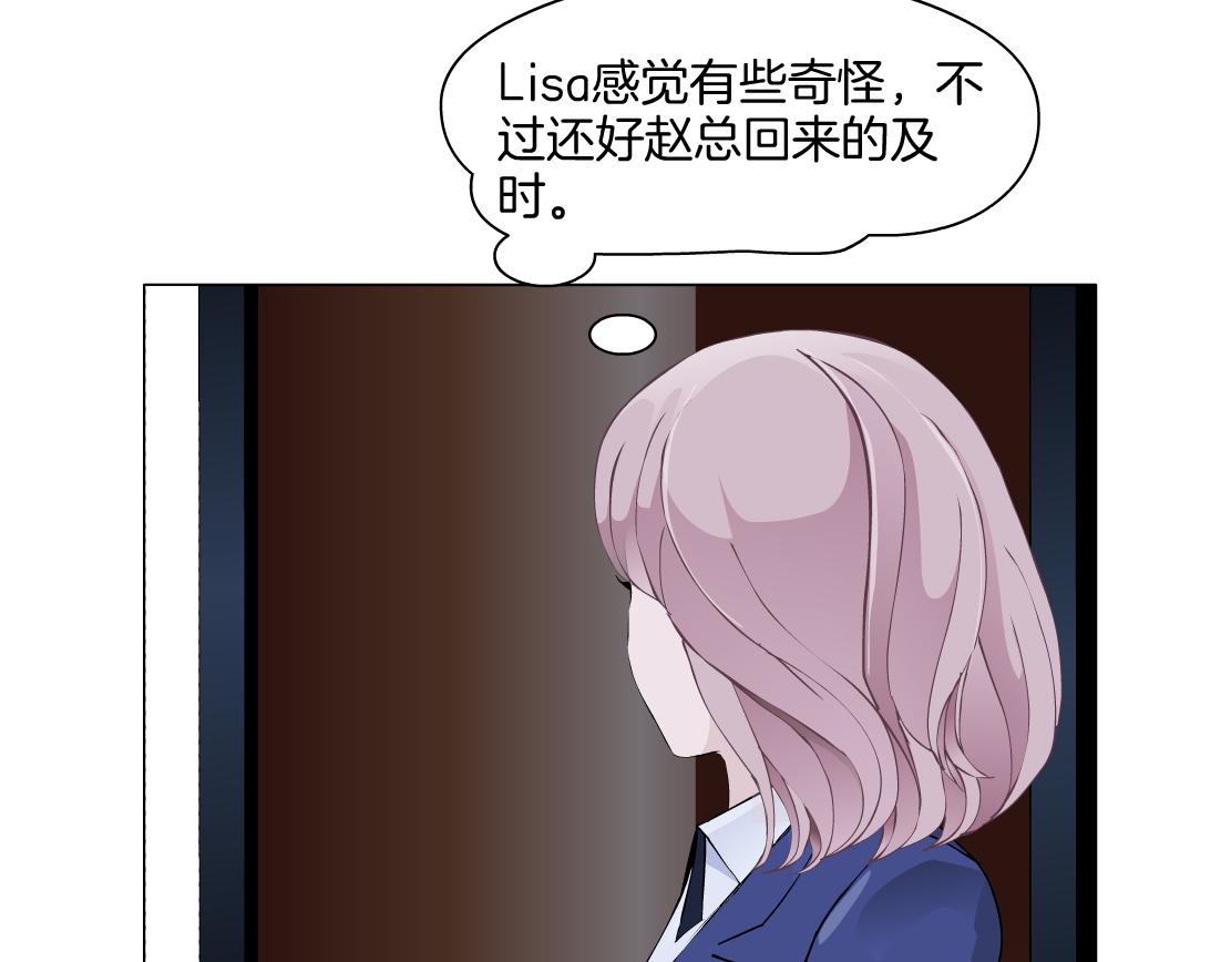 第21话 她是属于我的(1/3)-第22话