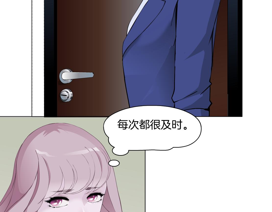 第21话 她是属于我的(1/3)-第22话