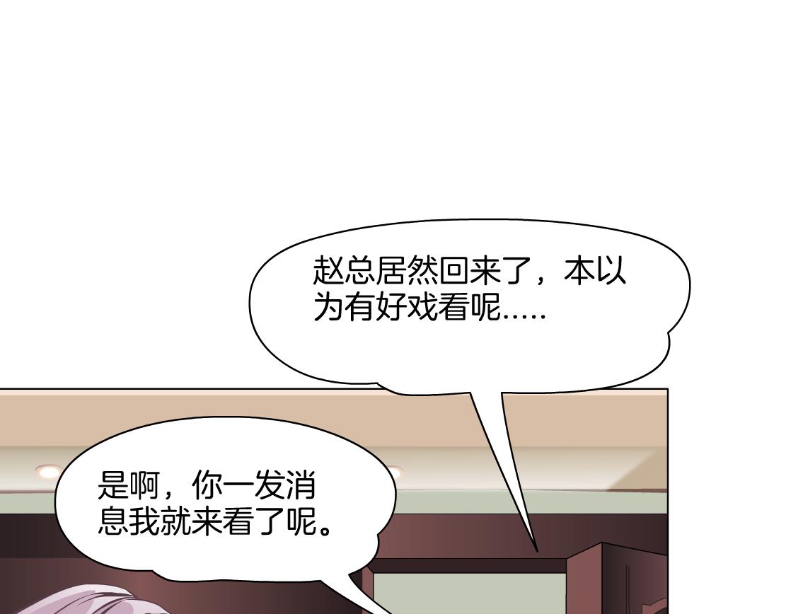 第21话 她是属于我的(1/3)-第22话