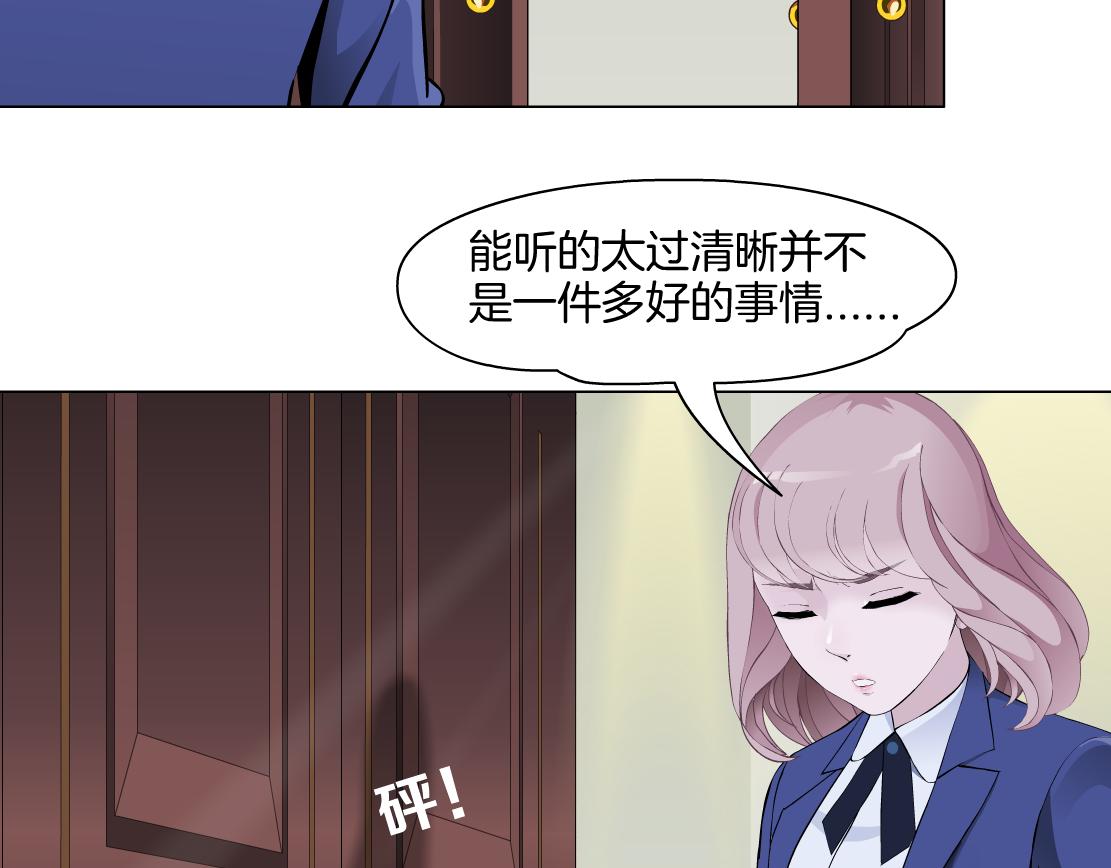 第21话 她是属于我的(1/3)-第22话