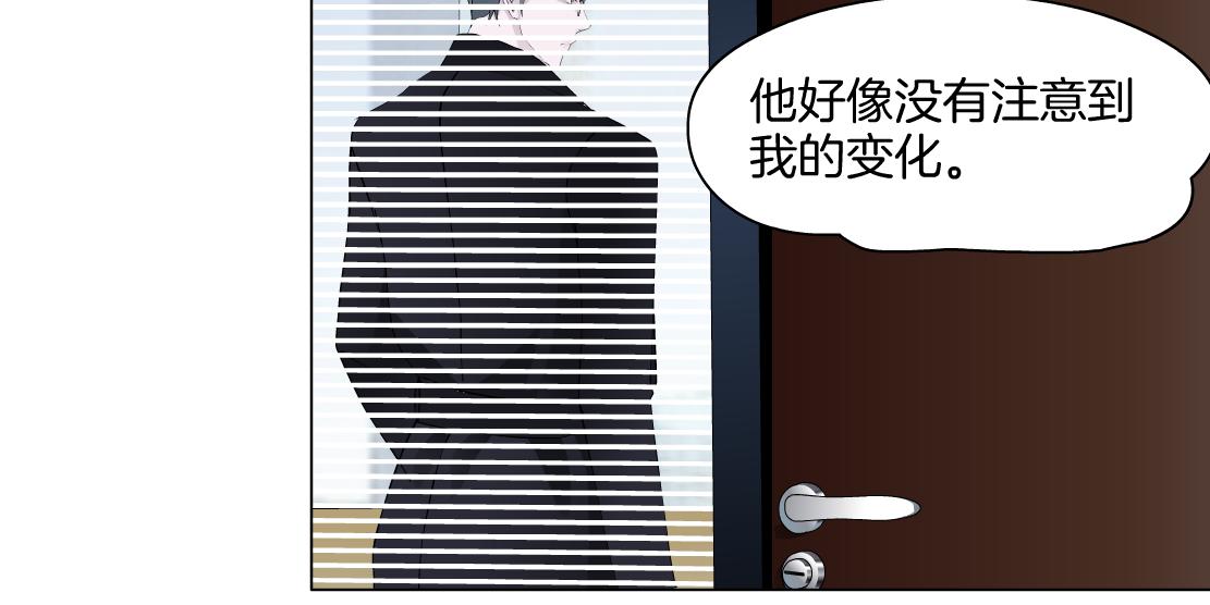 第21话 她是属于我的(1/3)-第22话