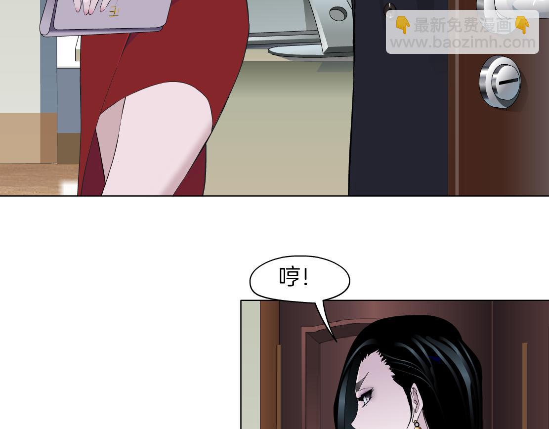 第21话 她是属于我的(1/3)-第22话