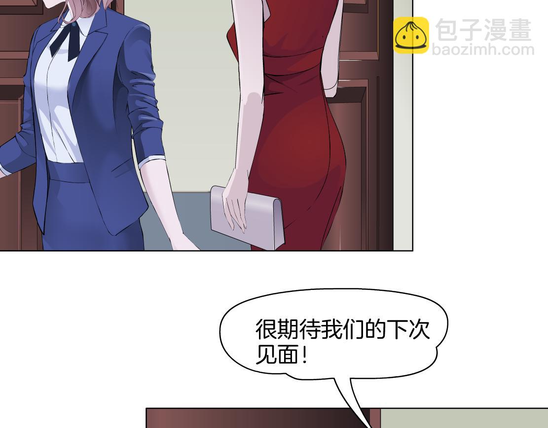 第21话 她是属于我的(1/3)-第22话