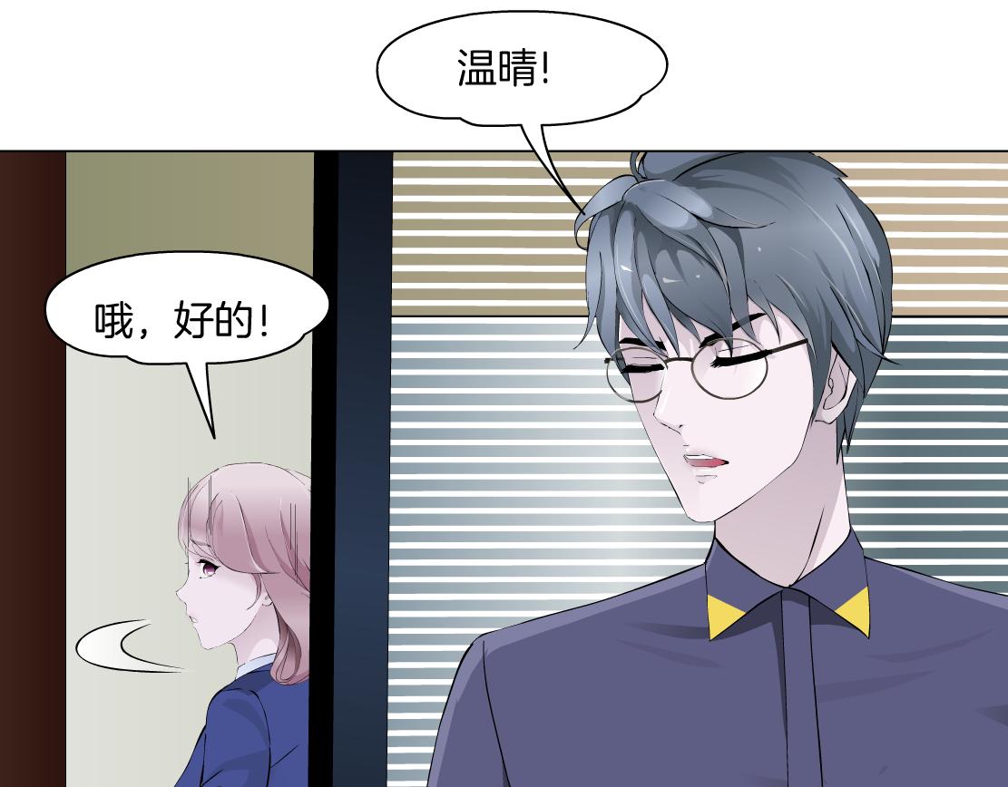 第21话 她是属于我的(1/3)-第22话