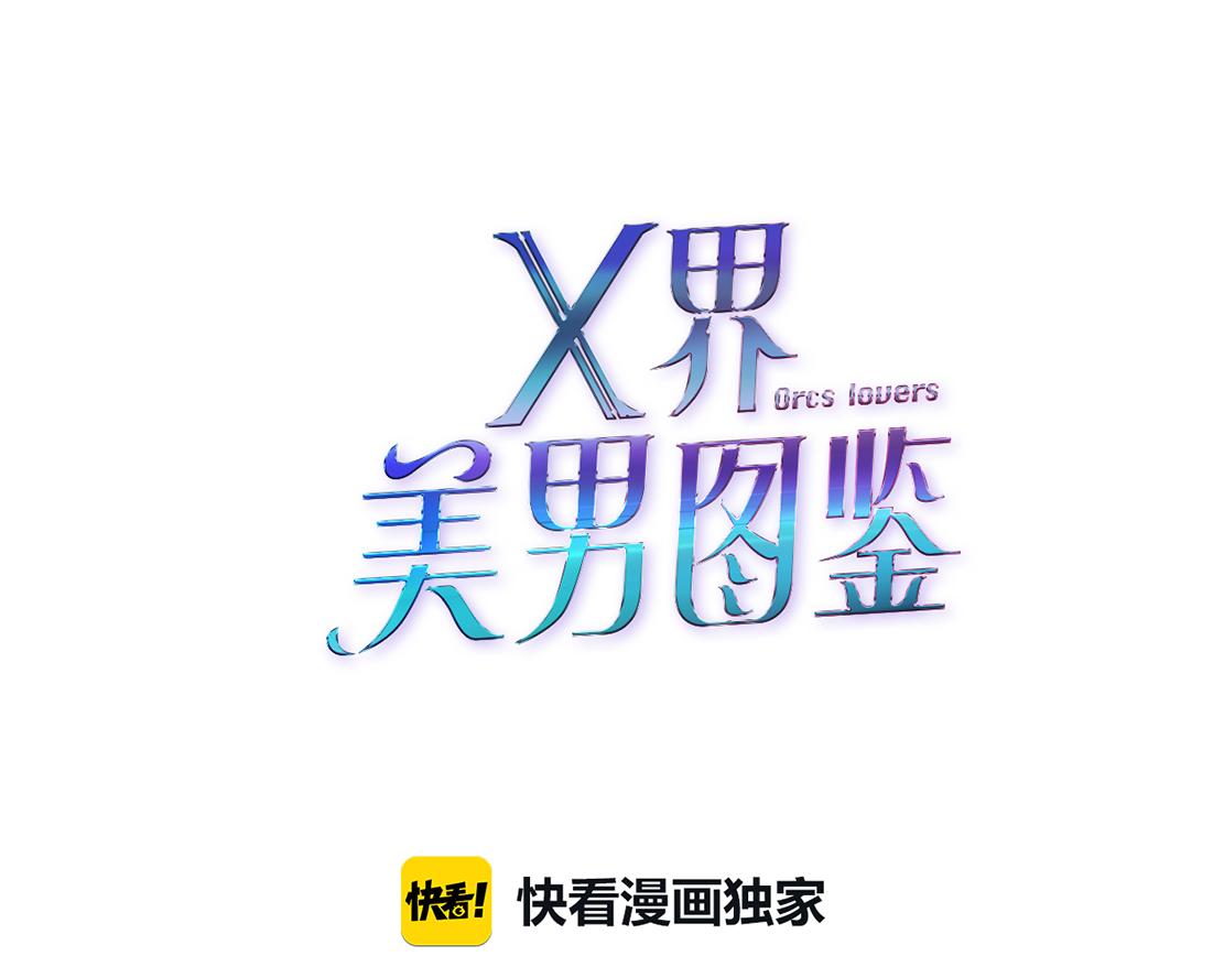 第21话 她是属于我的(1/3)-第22话