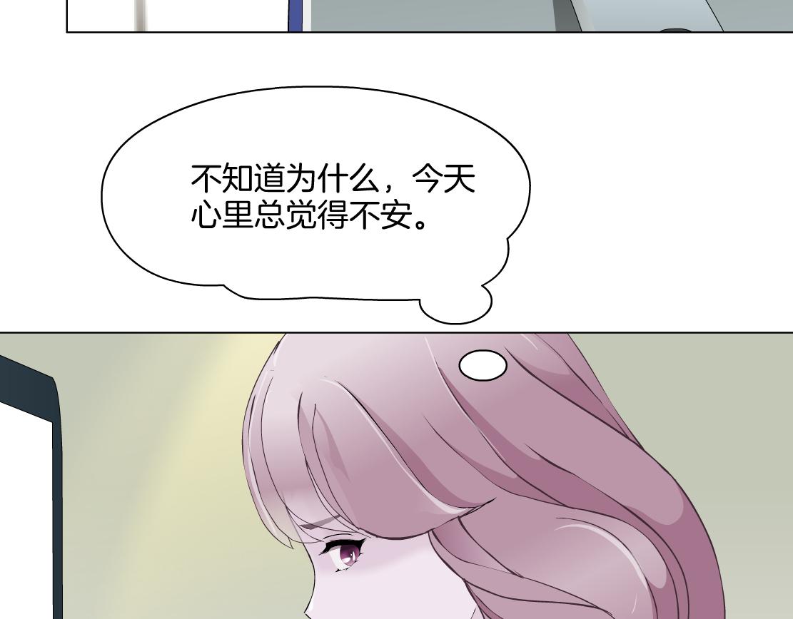 第23话 满月(1/2)-第24话