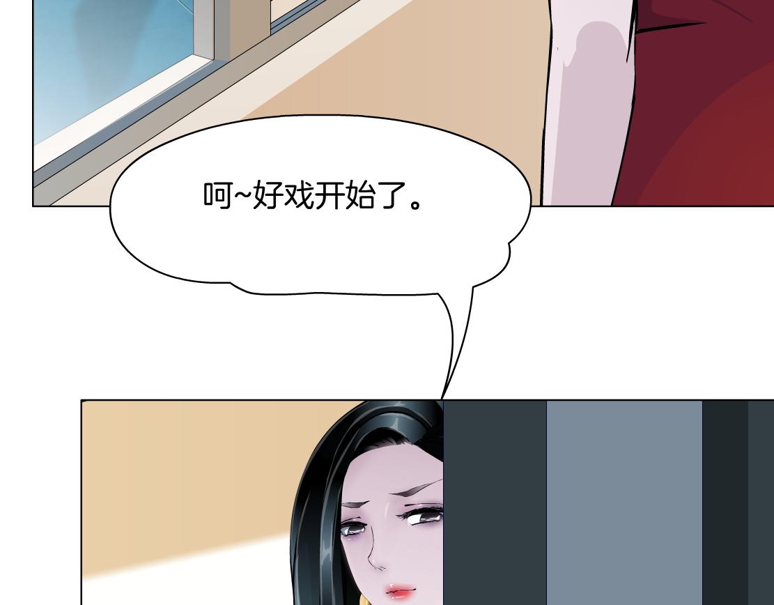 第23话 满月(1/2)-第24话