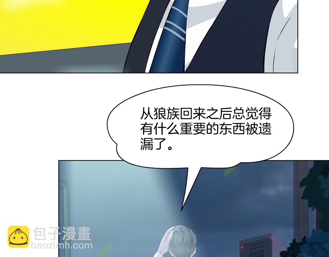第23话 满月(1/2)-第24话
