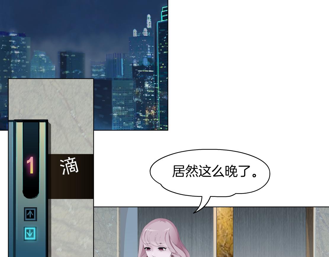 第23话 满月(1/2)-第24话