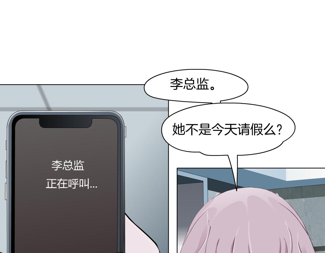 第23话 满月(1/2)-第24话