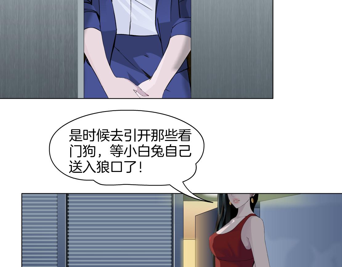 第23话 满月(1/2)-第24话
