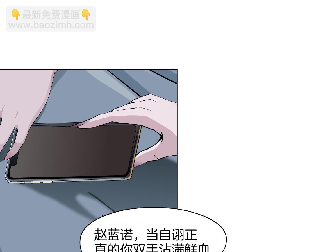 第23话 满月(1/2)-第24话