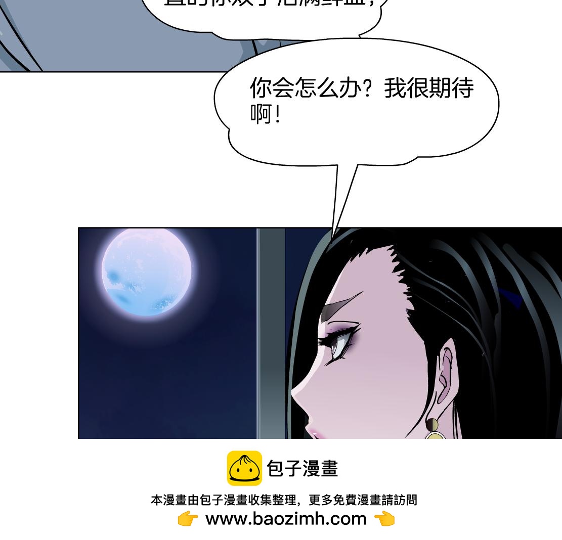第23话 满月(1/2)-第24话