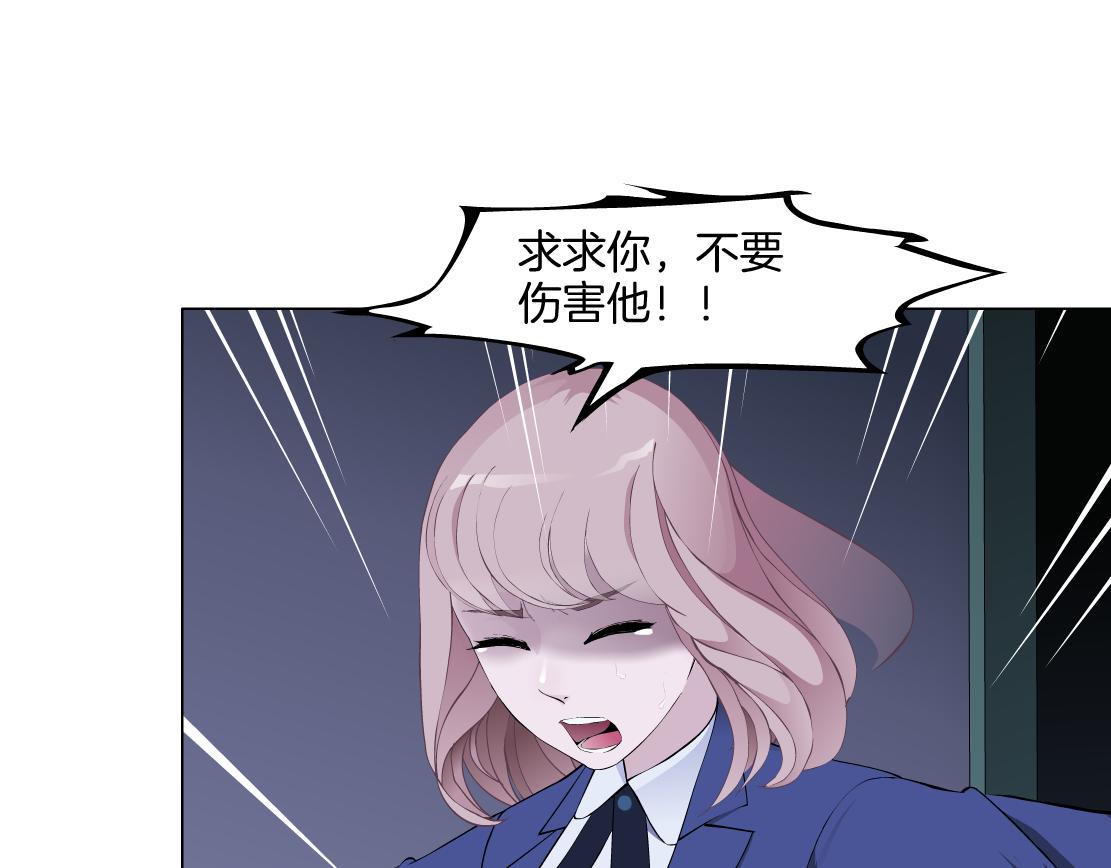 第25话 全员出动？(1/2)-第26话