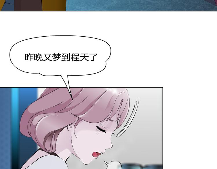 第3话 盯着我的那双眼睛(1/3)-第4话