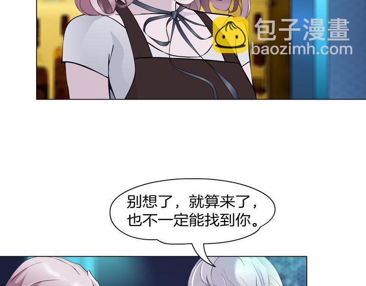 第3话 盯着我的那双眼睛(1/3)-第4话