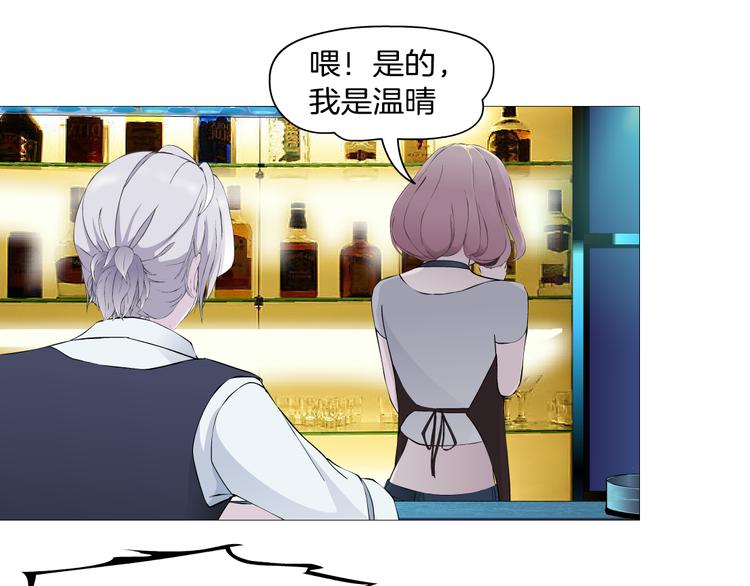 第3话 盯着我的那双眼睛(1/3)-第4话